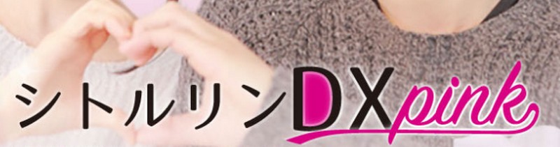 VgDX PinkTCg